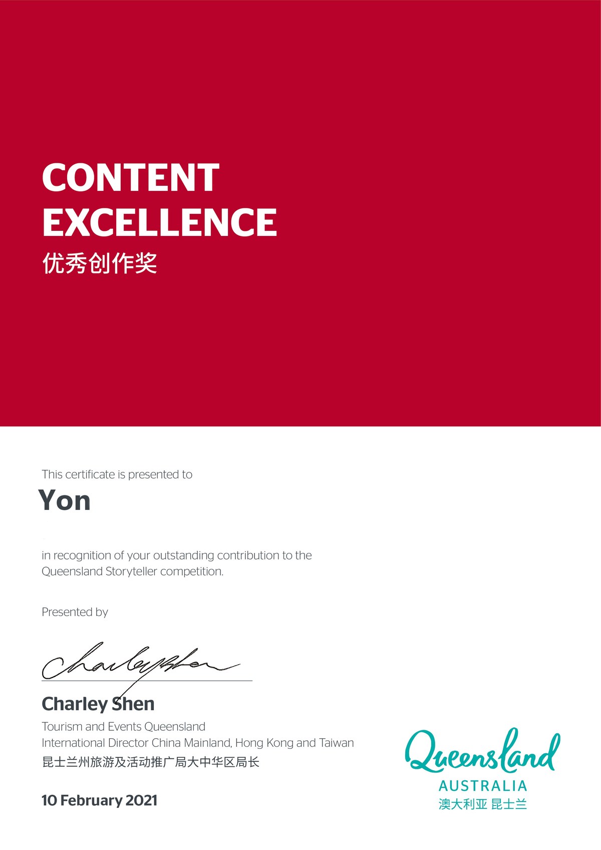 Queensland Storyteller Competition — Content Excellence