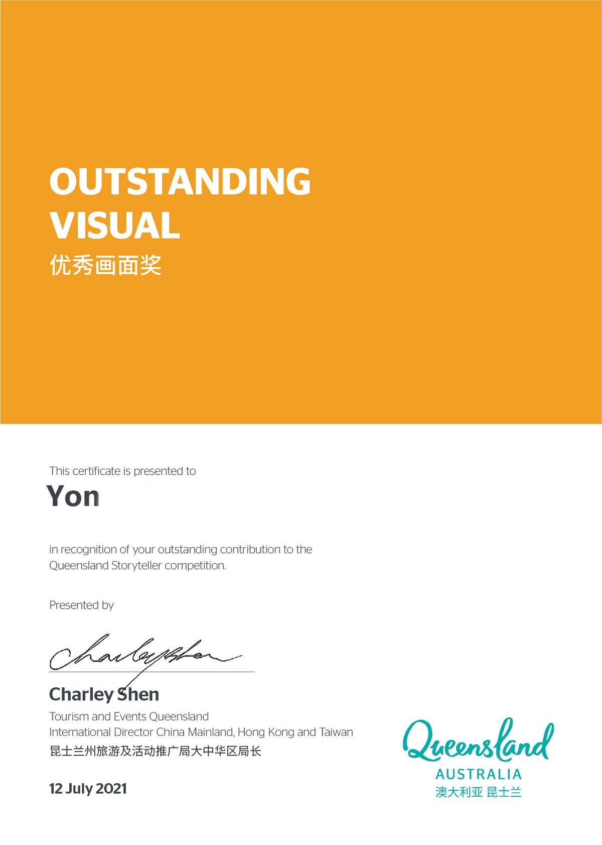 Queensland Storyteller Competition — Outstanding Visual